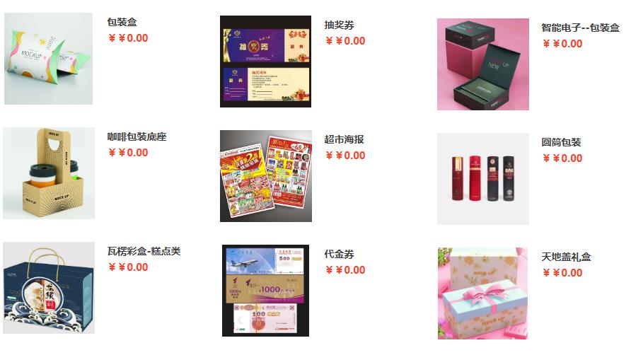 企业图片